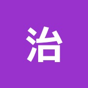 治療院大和