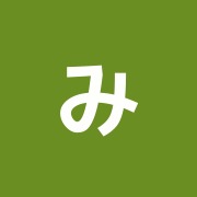 みつば治療院