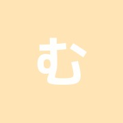 むさし整骨院/栄町分院