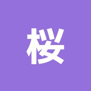 桜聖堂鍼灸接骨院