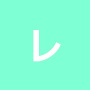 レフアごうとくじ整体院