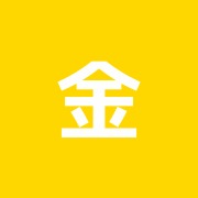 金田はり灸マッサージ治療院
