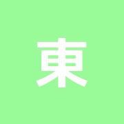 東池袋四丁目はりきゅう院