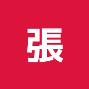 張毅斌治療院