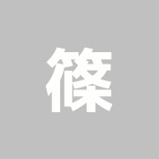 篠崎あさひろ鍼灸整骨院