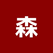 森川治療所