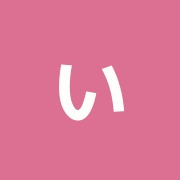 いしざか整骨院