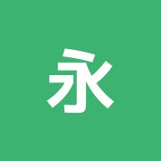 永野鍼灸整体療院