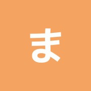 まろん鍼灸接骨院