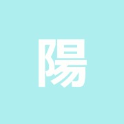 陽香鍼灸院