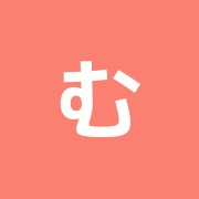 むとう整骨院