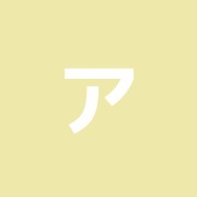 アユタヤ