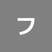 ファースト鍼灸院