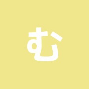 むらたけ接骨院