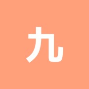 九段治療院