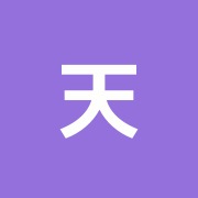 天我堂筍枕舎