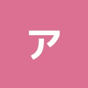アート鍼灸マッサージ