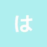 はりきゅう東京知足堂