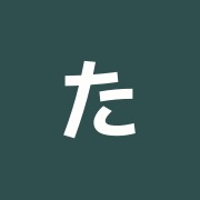 たまがわ接骨院