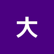 大丸はり灸院