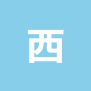 西荻南整骨院