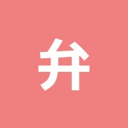 弁天通り接骨院
