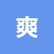 爽やかリラクゼーション