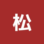松井鍼灸治療院