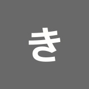 きくち整骨院