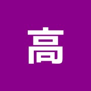 高見はり灸院