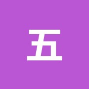 五健整骨院/弦巻本院