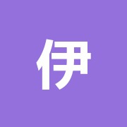 伊集院接骨院