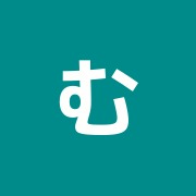 むさしせき接骨院・鍼灸院