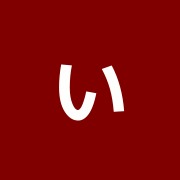 いとう接骨院