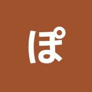 ぽかぽか整骨院
