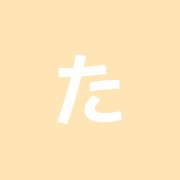 たきざわ接骨院