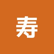 寿治療院