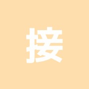 接骨院クマノス