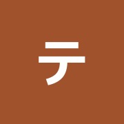 テラフィあけぼの橋