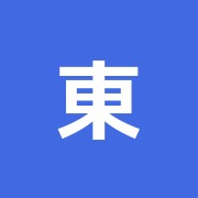 東方マッサージ