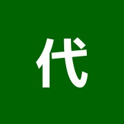 代官山はりきゅう太極堂