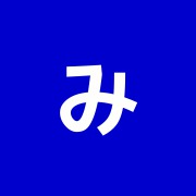 みやび鍼灸治療院