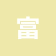富士見丘治療院
