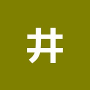 井上はり灸整骨院
