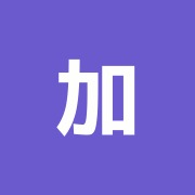 加世田療院