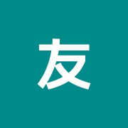 友和整骨院