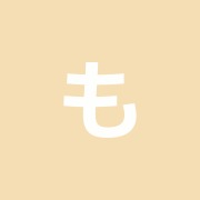 もみ処らく屋武蔵小山店