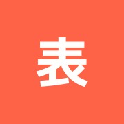 表参道 心愛治療院