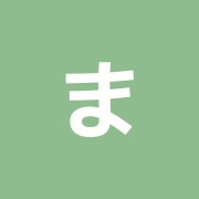 まどか整骨院