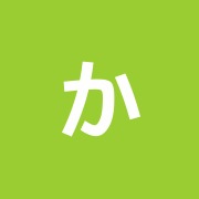 かずなRC治療院